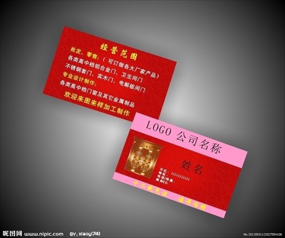 简质朴木·雅致馨境——从一扇门聆空间美学叙事