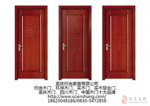 重庆室内门类选购指南 木门、推拉门与隐形门的魅力